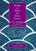 Cover: Songs to Make the Dust Dance - University of California Press
