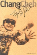 Cover: Chang Cheh - Hong Kong University Press