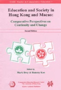 Cover: Education and Society in Hong Kong and Macao - Comparative Perspectives on Continuity and Change - Comparative Education Research Centre