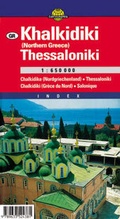 Cover: Khalkidiki, Thessaloniki - Cartographia Kft