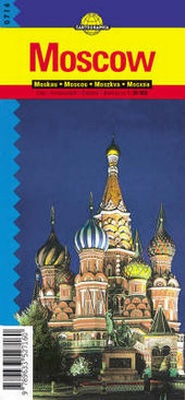Abbildung von: Moscow (Latin Lettered) - Cartographia Kft