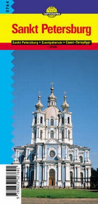 Abbildung von: St.Petersburg City Map - Cartographia Kft