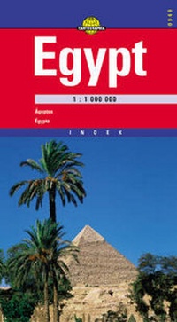 Abbildung von: Egypt - Cartographia Kft