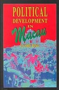 Cover: Political Development in Macau - The Chinese University Press