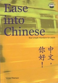 Enlarge image Cover: Ease Into Chinese - Joint Publishing (Hong Kong) Co Ltd