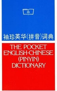 Abbildung von: Pocket English-Chinese (Pinyin) Dictionary - The Commercial Press Ltd