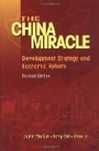 Cover: The China Miracle - The Chinese University Press