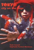 Cover: Tokyo - Asia 2000,Hong Kong