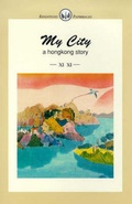 Cover: My City - Renditions Press