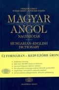 Cover: Hungarian-English Comprehensive Dictionary - Akademiai Kiado