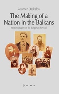 Cover: The Making of a Nation in the Balkans - Central European University Press