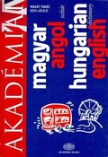 Cover: Hungarian-English Academic Dictionary - Akademiai Kiado