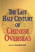 Cover: The Last Half Century of Chinese Overseas - Hong Kong University Press