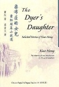 Cover: The Dyer's Daughter - The Chinese University Press