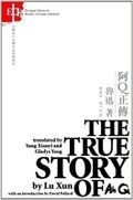 Cover: The True Story of Ah Q - The Chinese University Press