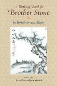 Enlarge image Cover: A Birthday Book for Brother Stone - The Chinese University Press