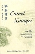 Cover: Camel Xiangzi - The Chinese University Press