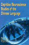 Cover: Cognitive Neuroscience Studies of the Chinese Language - Hong Kong University Press