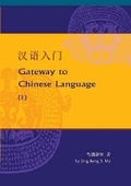 Cover: Keys to Chinese Language Bk. 1 - The Chinese University Press
