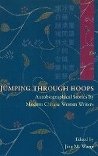 Abbildung von: Jumping Through Hoops - Autobiographical Stories by Modern Chinese Women Writers - Hong Kong University Press