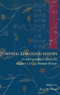 Abbildung von: Jumping Through Hoops - Autobiographical Stories by Modern Chinese Women Writers - Hong Kong University Press