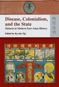 Cover: Disease, Colonialism, and the State - Malaria in Modern East Asian History - Hong Kong University Press