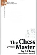 Cover: The Chess Master - The Chinese University Press
