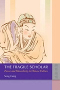 Cover: The Fragile Scholar - Power and Masculinity in Chinese Culture - Hong Kong University Press