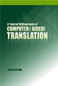Cover: A Topical Bibliography of Computer (-aided) Translation - The Chinese University Press