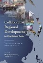 Cover: Collaborative Regional Development in Northeast Asia - The Chinese University Press