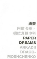 Cover: Paper Dreams - The Chinese University Press