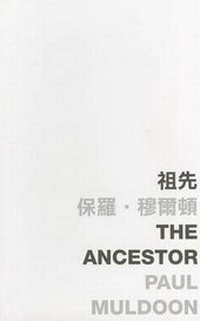 Enlarge image Cover: The Ancestor - The Chinese University Press