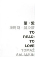 Cover: To Read - The Chinese University Press