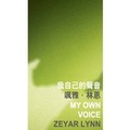 Cover: My Own Voice - The Chinese University Press