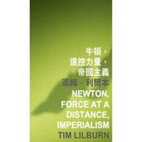Enlarge image Cover: Newton, Force at a Distance, Imperialism - The Chinese University Press
