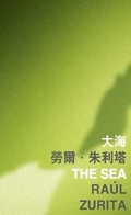 Cover: The Sea - The Chinese University Press