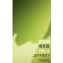 Cover: Orca - The Chinese University Press
