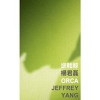 Enlarge image Cover: Orca - The Chinese University Press