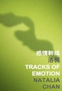 Cover: Tracks of Emotion - The Chinese University Press