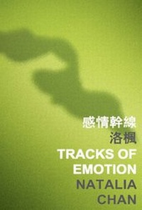Enlarge image Cover: Tracks of Emotion - The Chinese University Press