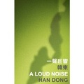 Cover: A Loud Noise - The Chinese University Press