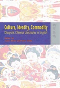Cover: Culture, Identity, Commodity - Diasporic Chinese Literatures in English - Hong Kong University Press