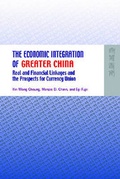 Cover: The Economic Integration of Greater China - Real and Financial Linkages and the Prospects for Currency Union - Hong Kong University Press