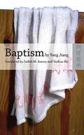 Cover: Baptism by Yang Jiang - An English Translation of Xizao - Hong Kong University Press