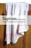 Cover: Baptism by Yang Jiang - An English Translation of Xizao - Hong Kong University Press