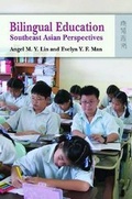 Cover: Bilingual Education - Southeast Asian Perspectives - Hong Kong University Press