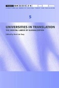 Cover: Universities in Translation - The Mental Labour of Globalization - Traces 5 - Hong Kong University Press
