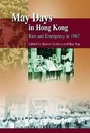 Cover: May Days in Hong Kong - Riot and Emergency in 1967 - Hong Kong University Press