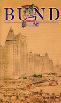 Cover: Shanghai: The Bund - Odyssey Publications,Hong Kong