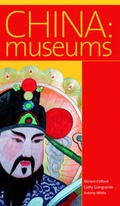Cover: China: Museums - Odyssey Publications,Hong Kong